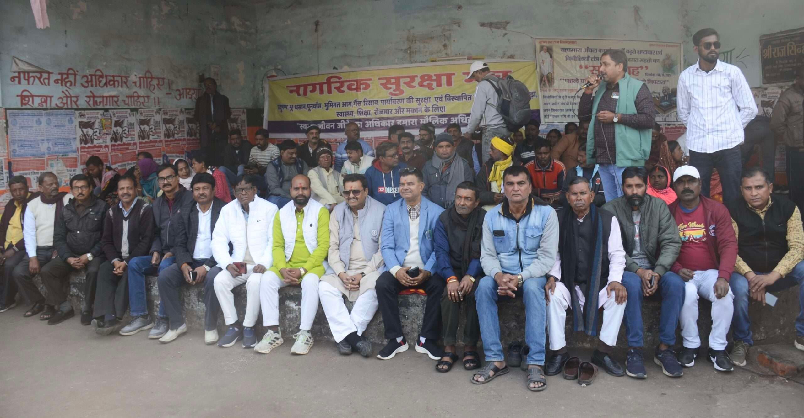 Dhanbad News: अग्नि प्रभावित क्षेत्र, भू-धंसान व गैस रिसाव की समस्या को लेकर नागरिक सुरक्षा मंच का धरना