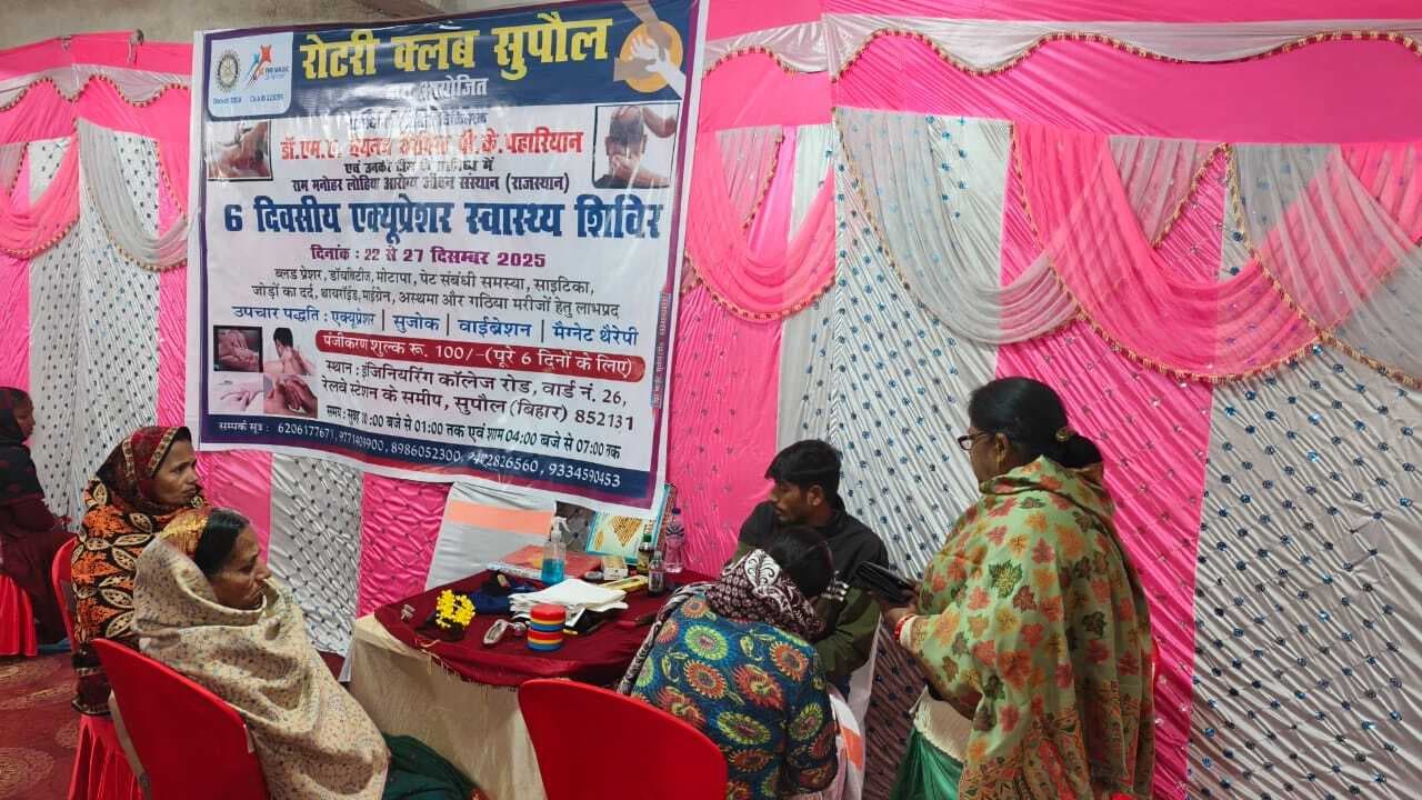 छह दिवसीय एक्यूप्रेशर स्वास्थ्य शिविर का समापन, 130 से अधिक लोगों ने उठाया लाभ