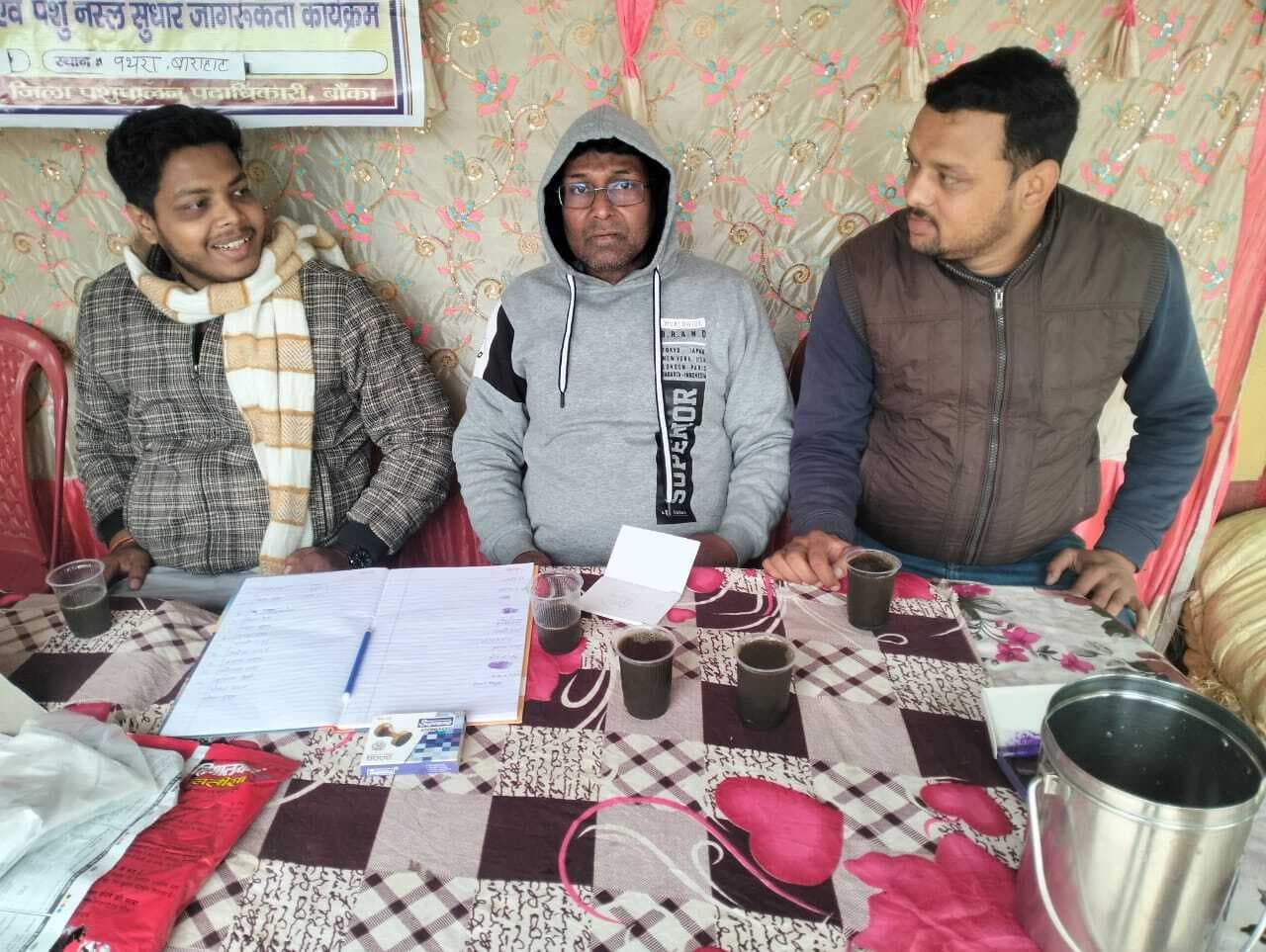 पशुओं में बांझपन निवारण के वैज्ञानिक तरीकों की दी जानकारी