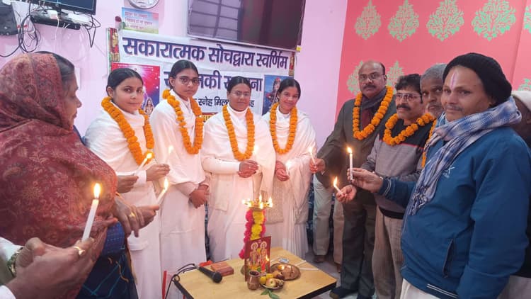 सकारात्मक चिंतन से समाज में लाया जा सकता है सकारात्मक परिवर्तन : बबीता दीदी