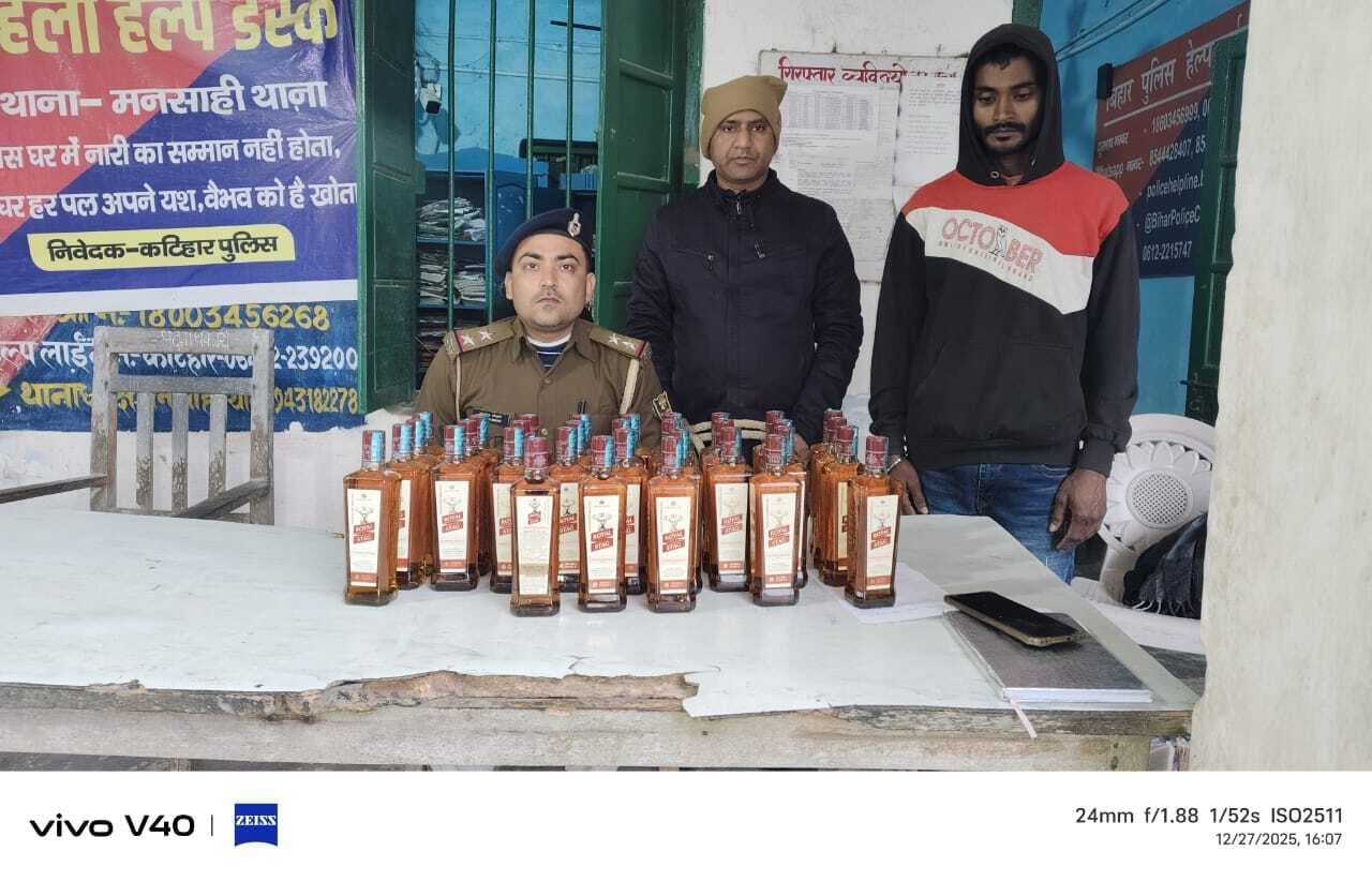 शराब के मामले में एक तस्कर सहित चार गिरफ्तार