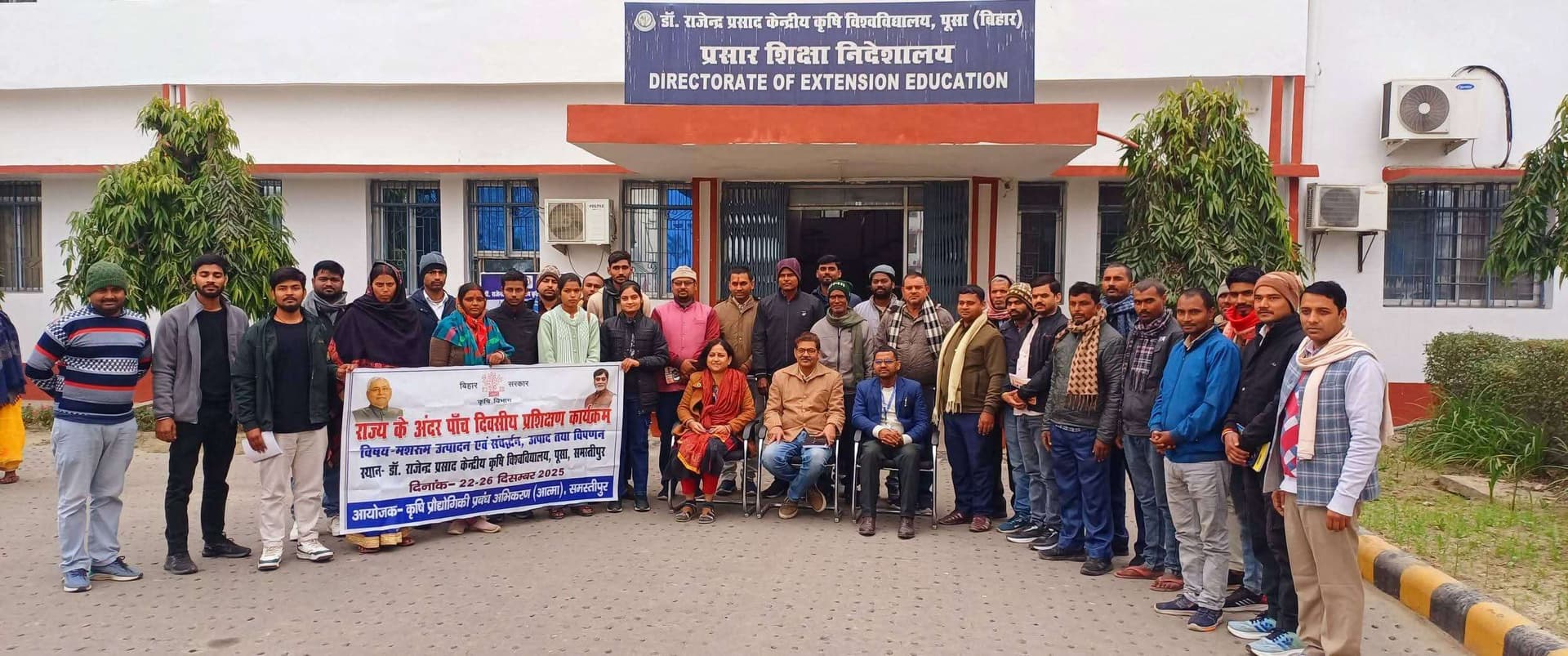 Samastipur News:मशरूम उत्पादन स्वरोजगार का शानदार अवसर : डॉ झा