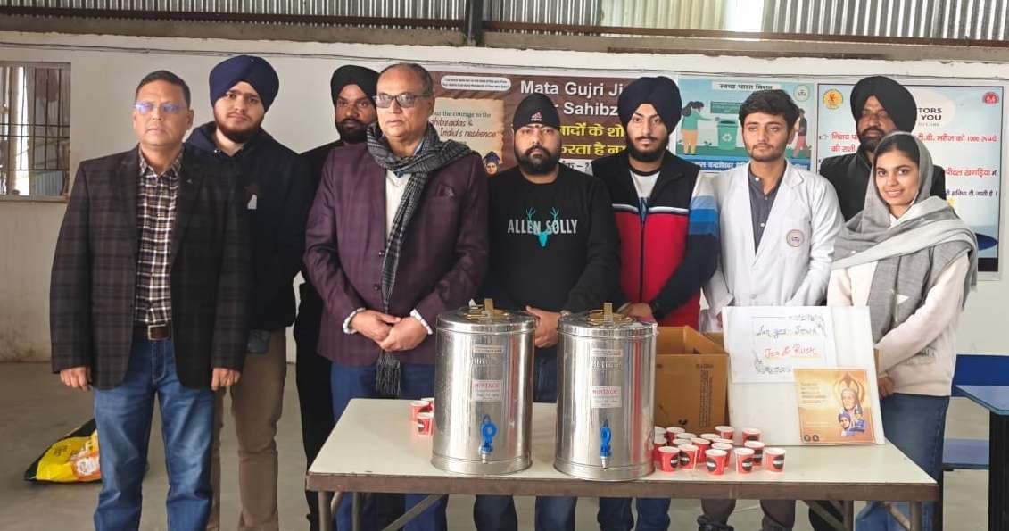 श्यामलाल चंद्रशेखर मेडिकल कॉलेज में मनाया गया साहिबजादों का बलिदान दिवस