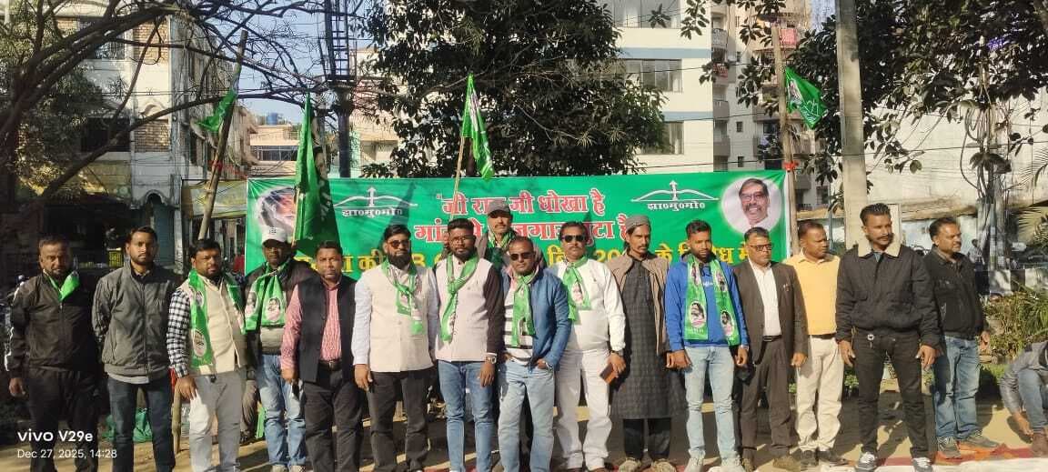 रांची में आयोजित झामुमो के प्रदर्शन में शामिल हुए खलारी नेता-कार्यकर्ता