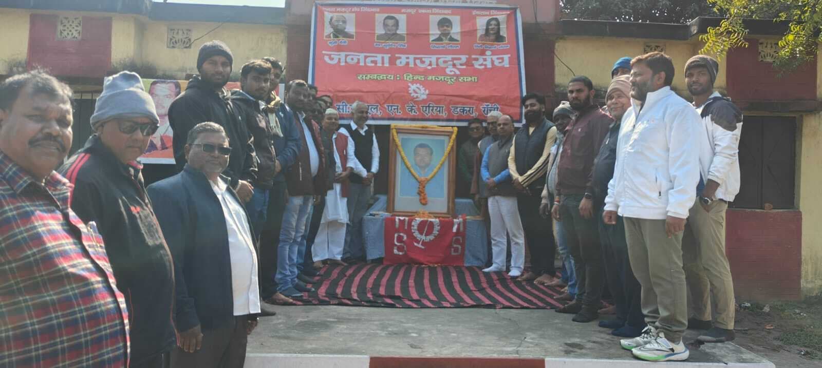 सूर्यदेव सिंह को मजदूरों की वर्तमान समस्या का अंदाजा पहले से ही था: कमलेश