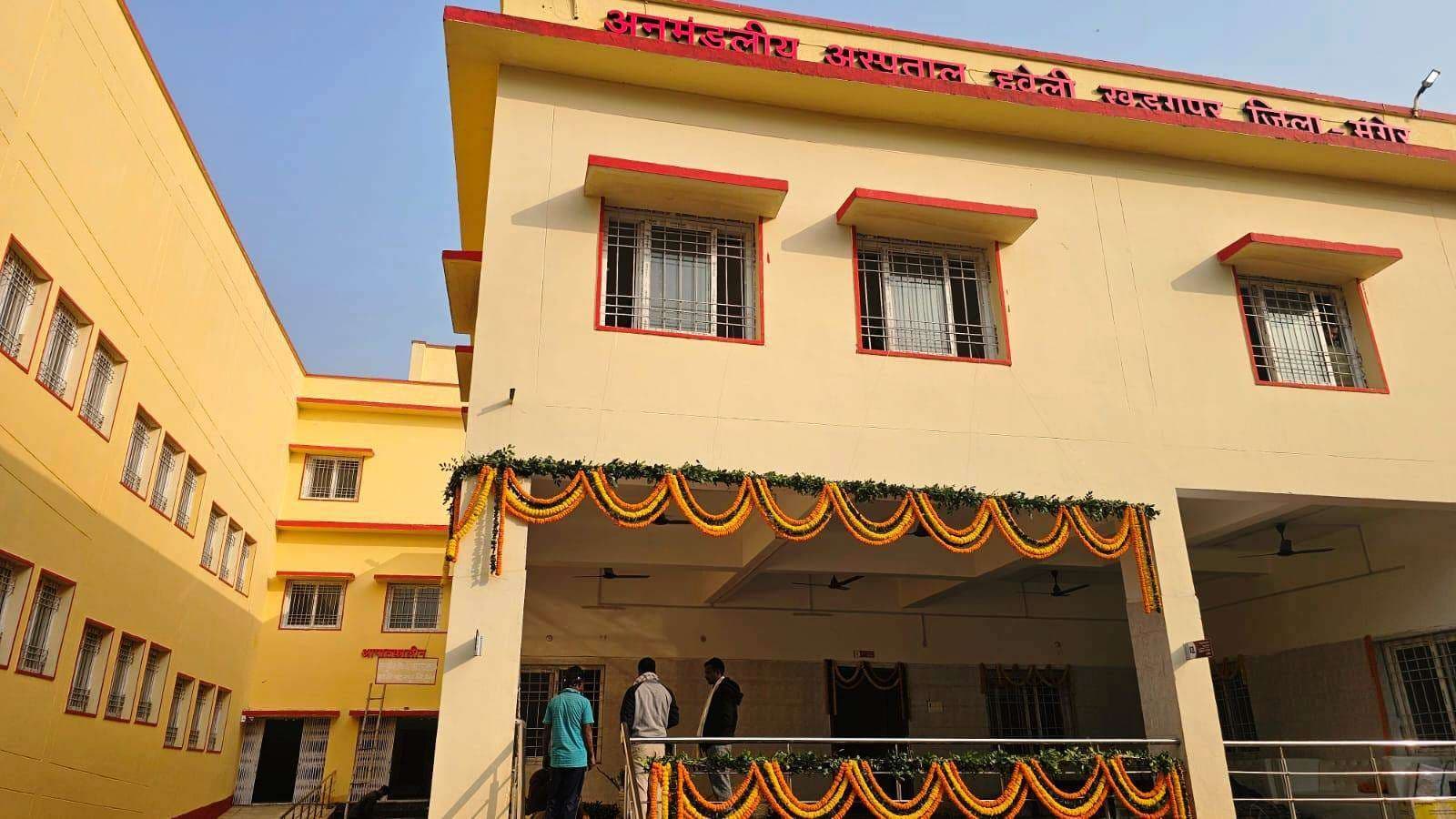 खड़गपुरवासियों को आज मिलेगा अत्याधुनिक स्वास्थ्य सुविधाओं से लैस 100 बेड वाला अनुमंडल अस्पताल