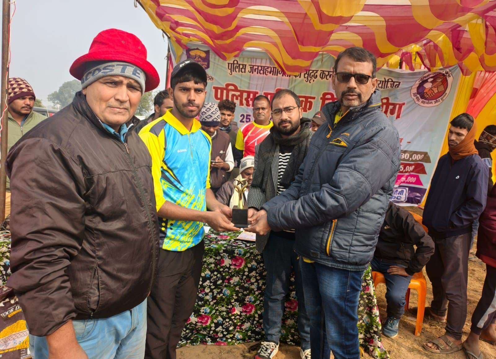 उपहारा व गोह की टीम बनी विजेता, रोहित व रौशन बने मैन ऑफ द मैच