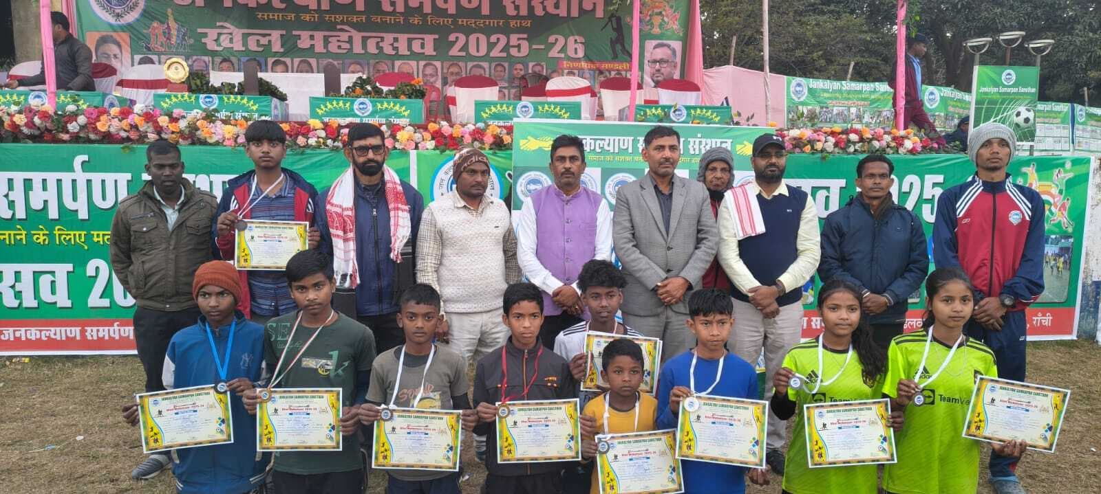 प्रतियोगिता के पदक विजेताओं को किया गया पुरस्कृत