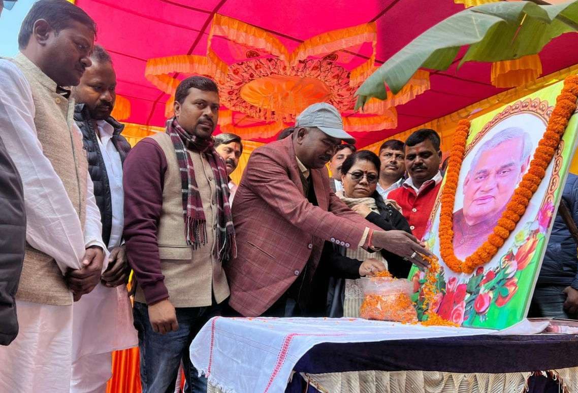 राष्ट्रसेवा व लोकतांत्रिक मूल्यों का जीवंत प्रतीक है अटल जी का जीवन