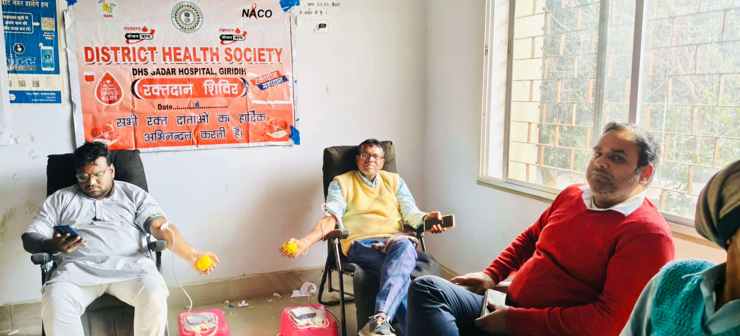 Giridih News: तिसरी के शिविर में 17 यूनिट रक्त संगृहीत