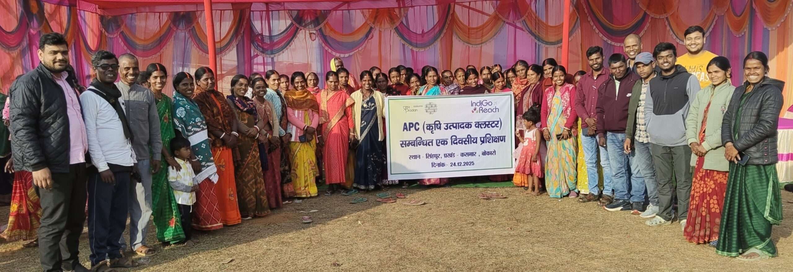 Bokaro News : दुर्गापुर व सिंहपुर में लगा किसान मेला