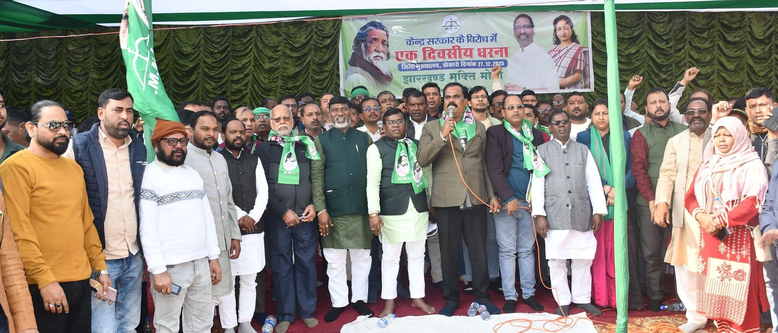 Bokaro News : मनरेगा कानून में बदलाव जनभावना के साथ खिलवाड़ : जिलाध्यक्ष