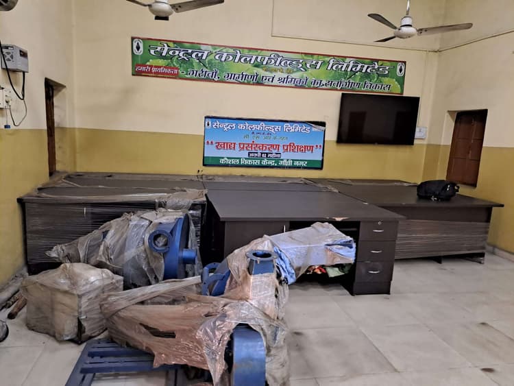 Bokaro News : हुनरमंद बनाने वाला केंद्र चार साल से है बंद