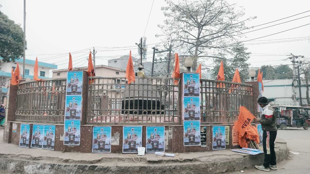 अखिल भारतीय विद्यार्थी परिषद के 67वें प्रांतीय अधिवेशन से सजने लगा शहर