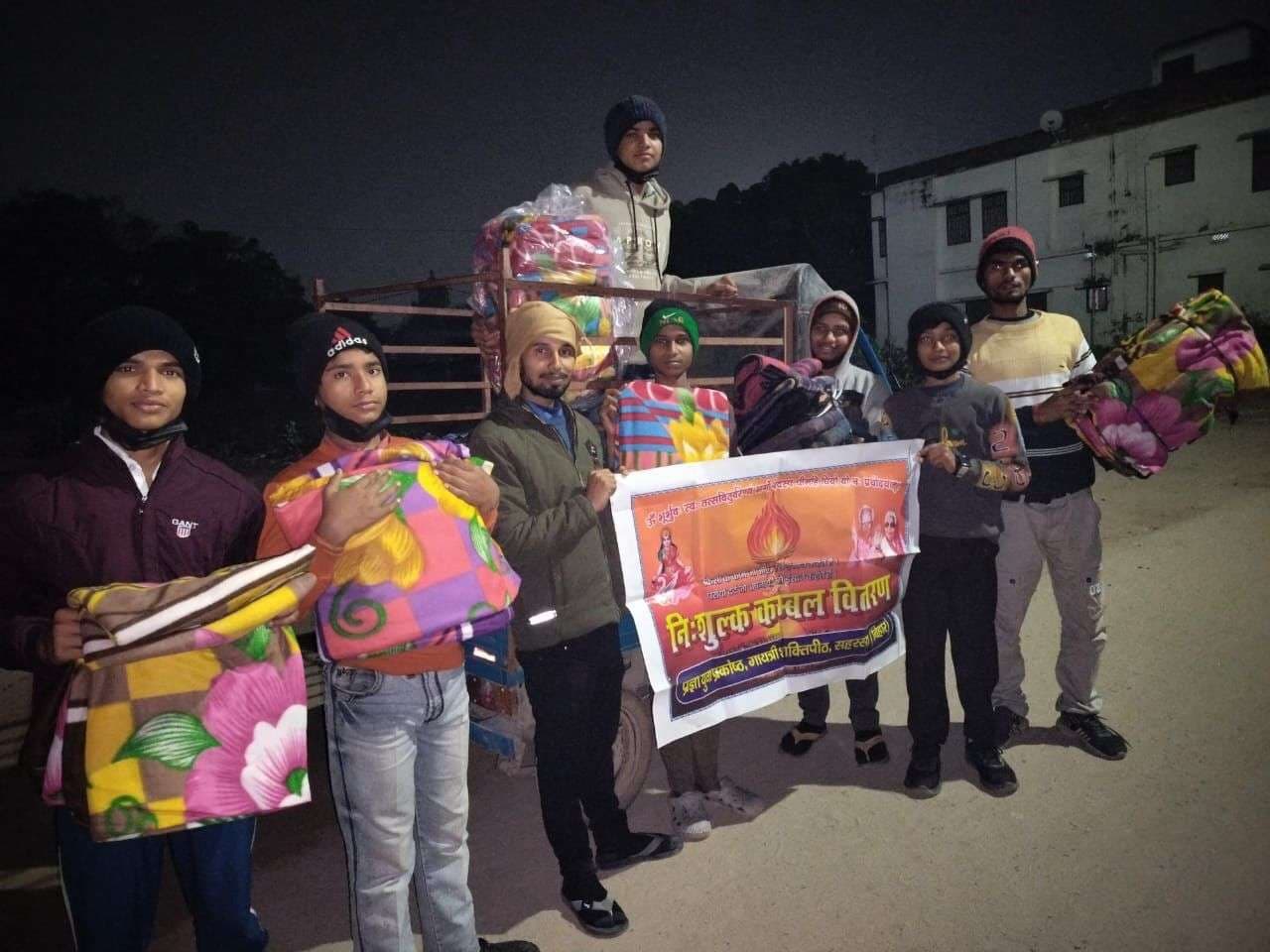 गायत्री शक्तिपीठ के युवा मंडल ने जरूरतमंदों के बीच किया कंबल वितरण