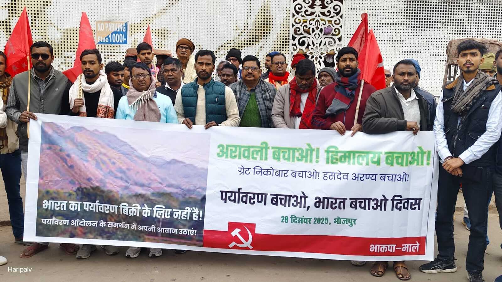 हमारी सांस को भी कॉरपोरेट घरानों को बेच रही मोदी सरकार : सांसद