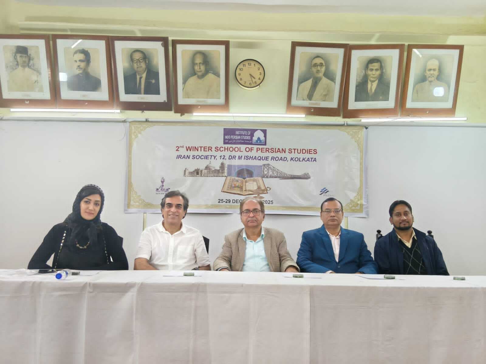 इंस्टीट्यूट ऑफ इंडो पर्शियन स्टडीज के सम्मेलन में अररिया कॉलेज के फारसी विभागाध्यक्ष ने लिया भाग