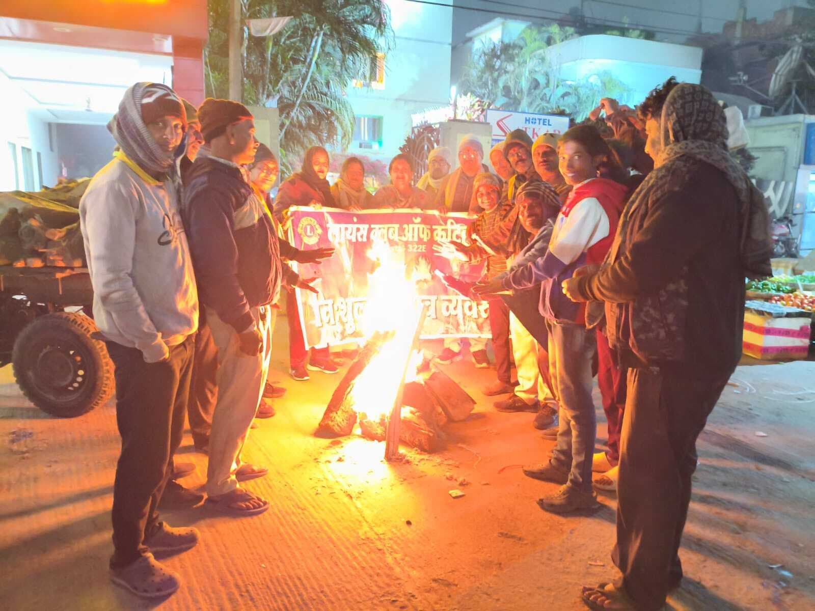 लायंस क्लब ने चौक-चौराहे पर की अलाव की व्यवस्था