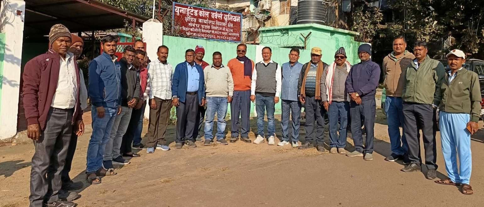 यूसीडब्ल्यूयू ने प्रबंधन की नाकारात्मक रवैये के खिलाफ दी आंदोलन की चेतावनी