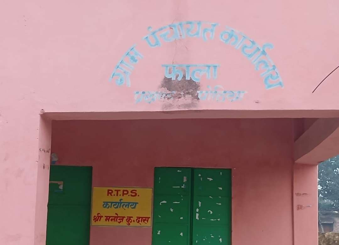 पीएम विश्वकर्मा योजना के नाम पर ठगी, दो गिरफ्तार