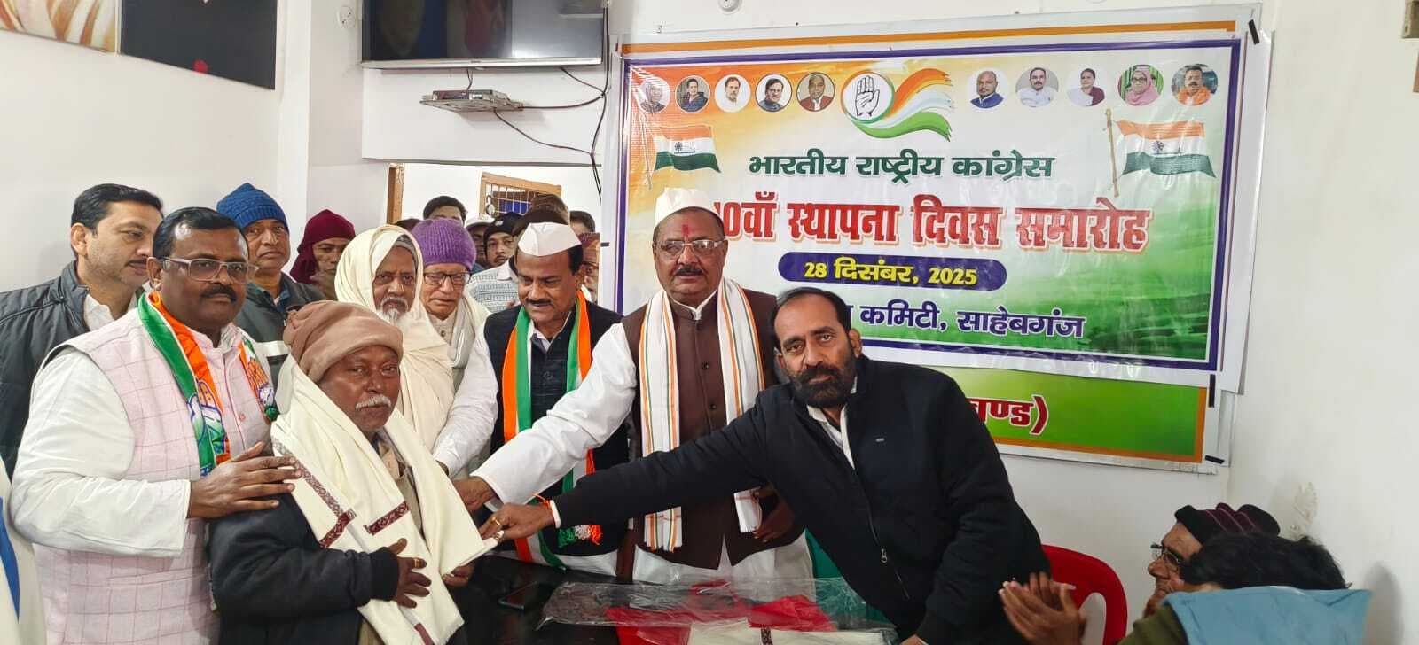 कांग्रेस के 140वें स्थापना दिवस पर जरूरतमंदों के बीच बांटे कंबल