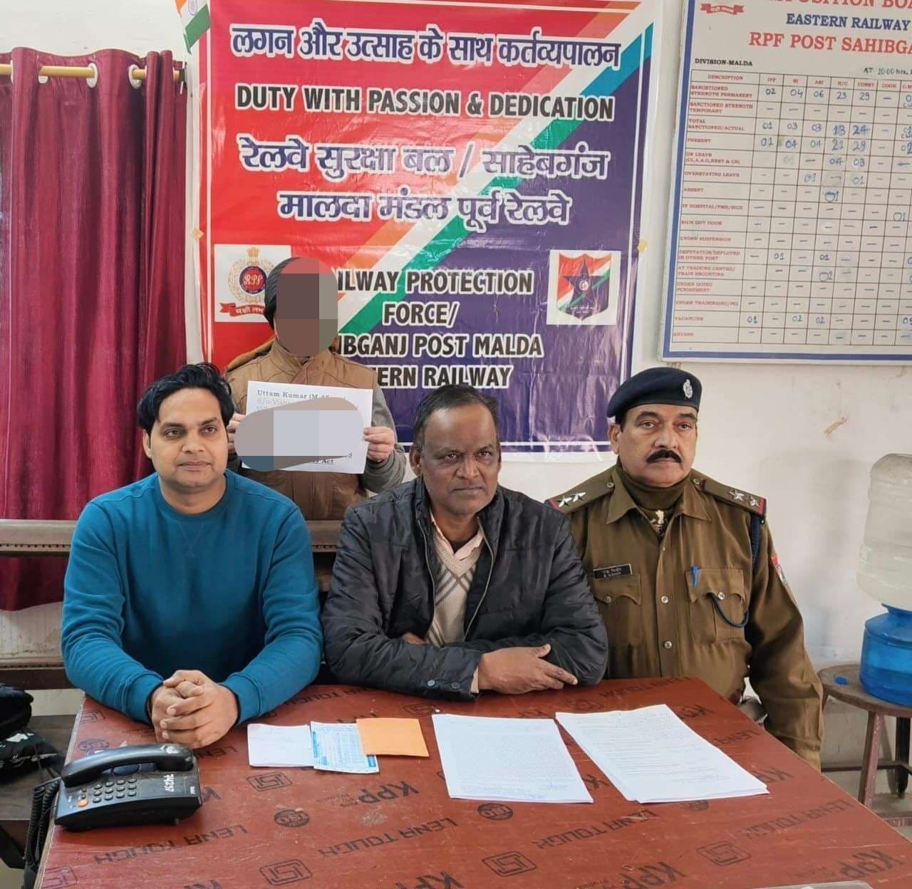 साहिबगंज रेलवे स्टेशन पर अवैध टिकट बिक्री के आरोप में एक गिरफ्तार