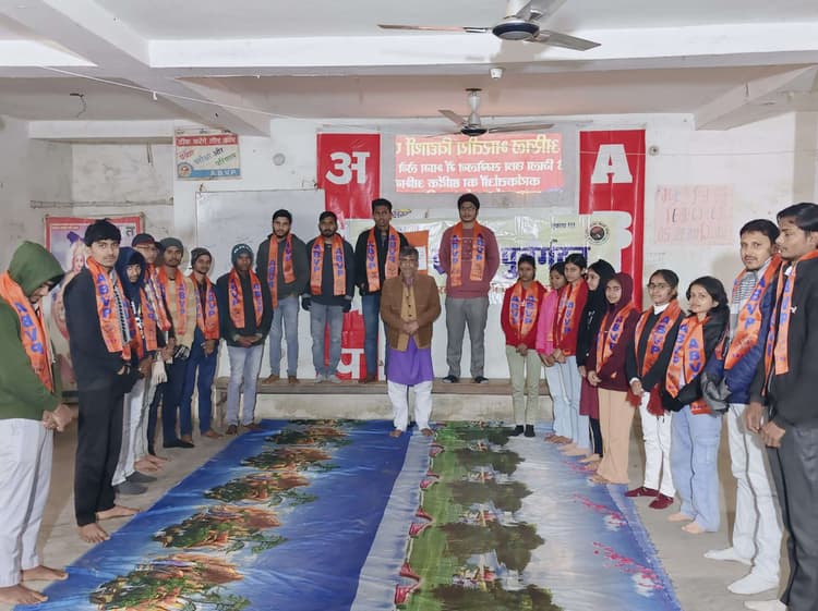 अभाविप ने अररिया कॉलेज इकाई का किया पुनर्गठन