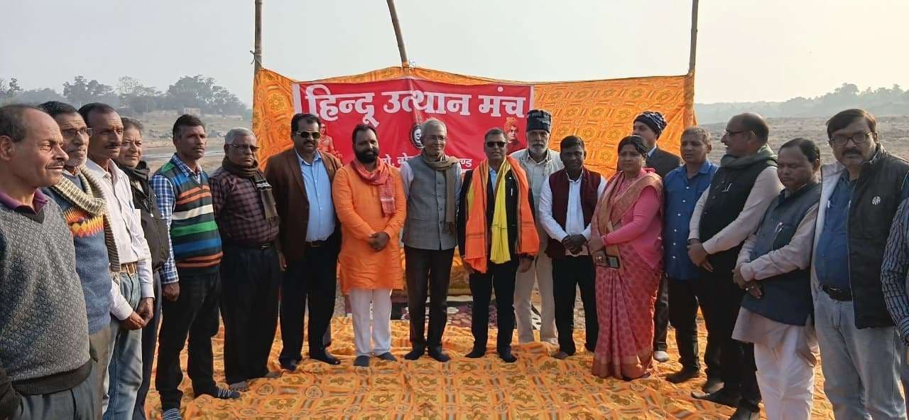 Bokaro News : राष्ट्रहित में काम करने का किया आह्वान