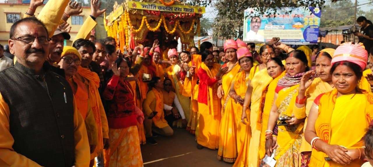 Bokaro News : अखंड ज्योति कलश रथ यात्रा का हुआ स्वागत