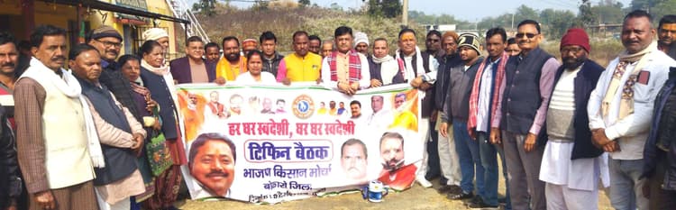 Bokaro News : झामुमो पर वादे से मुकरने का लगाया आरोप