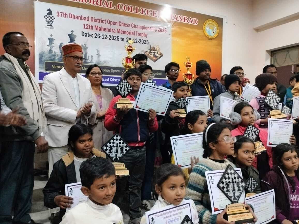 Dhanbad News: शतरंज में वेदांत राजेश व लक्ष्मी राय बने विजेता