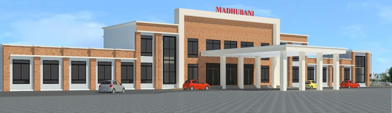 Madhubani News : नये साल में मॉडल स्टेशन की मिलेगी सौगात, 20 करोड़ रुपये होंगे खर्च