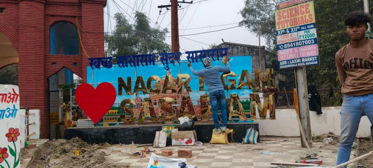 वर्षांत. चुनावी वर्ष में सौगातों की बरसात में भीगा नगर निगम