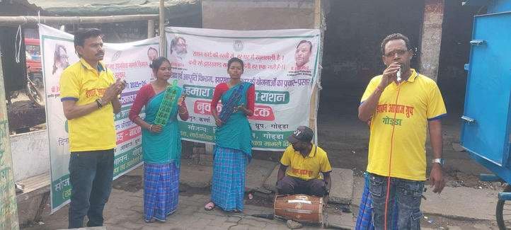 किसानों को जागरूक करने के लिए संगीतमय नुक्कड़ नाटक का मंचन