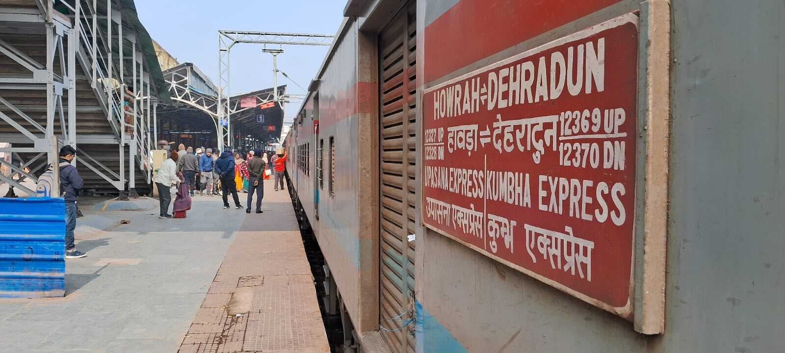 साढ़े सात घंटे लेट चली दिल्ली-कामाख्या ब्रह्मपुत्र मेल