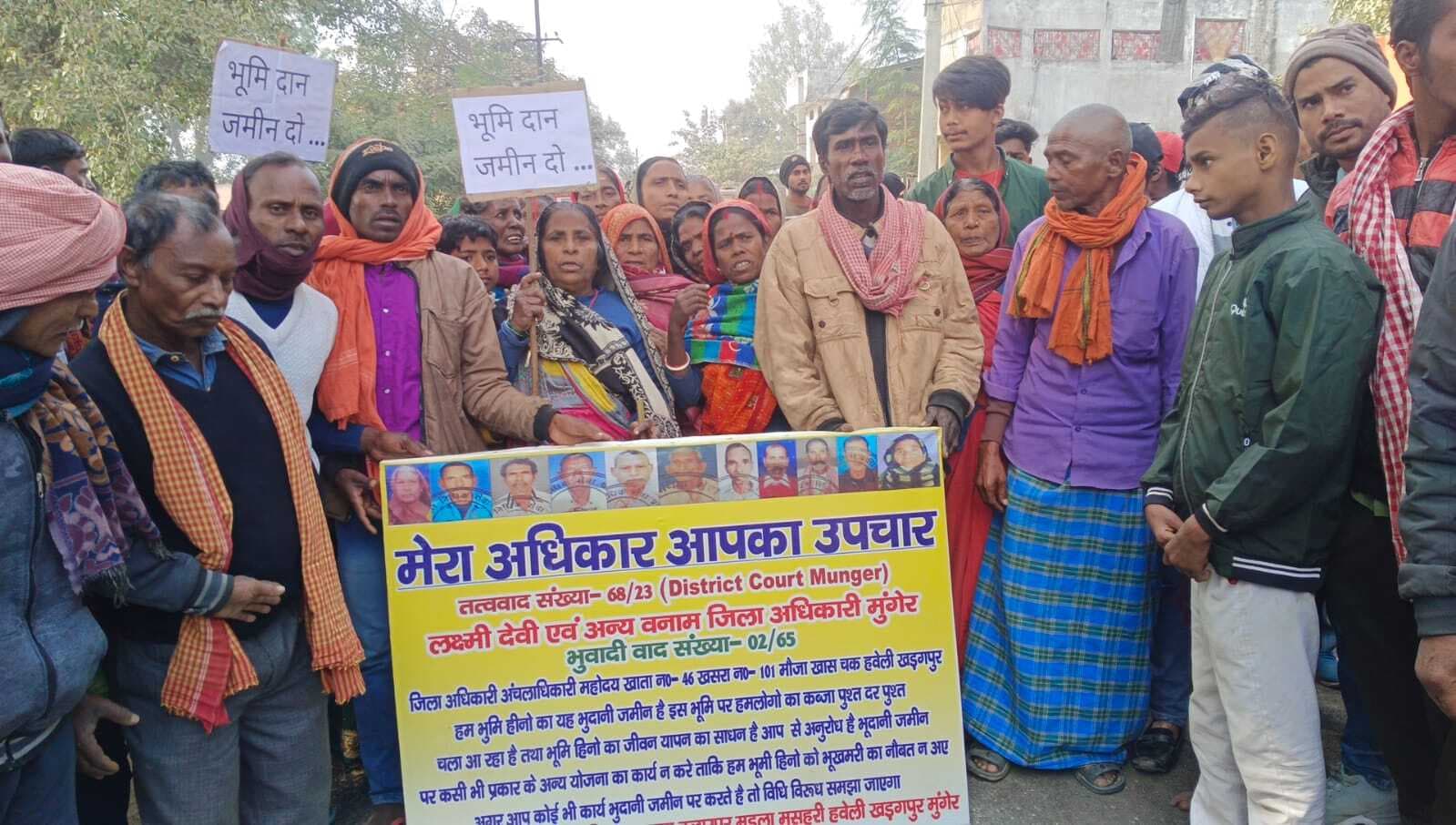 भूमिहीन परिवारों ने मांगों को लेकर किया प्रदर्शन