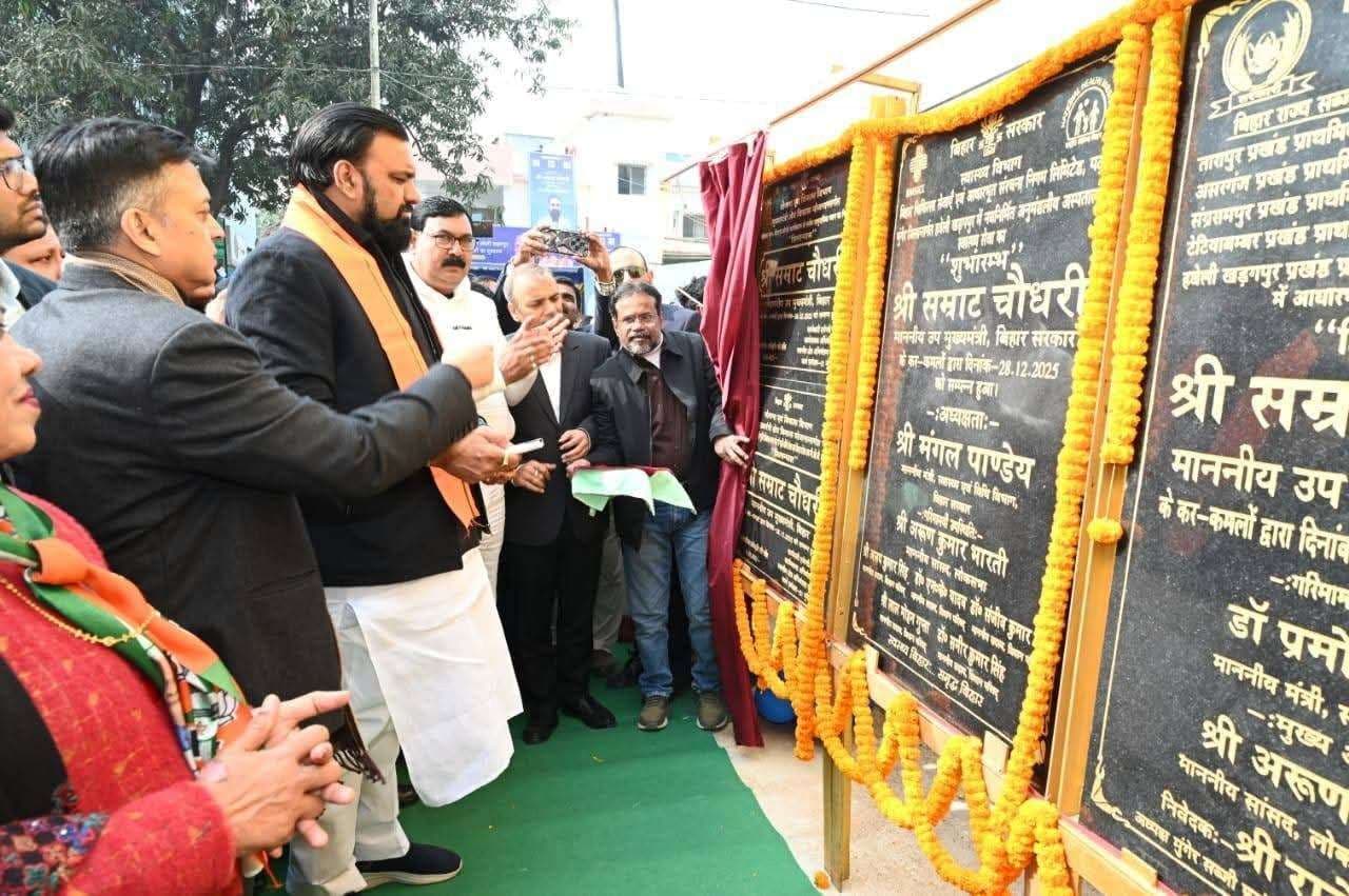 खड़गपुर अनुमंडल अस्पताल में आधुनिक स्वास्थ्य सुविधाओं का डिप्टी सीएम ने किया शुभारंभ