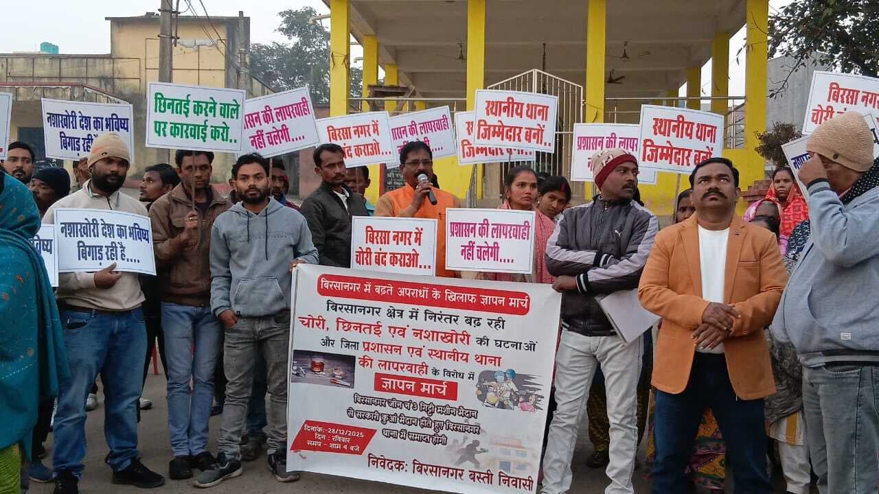 Jamshedpur News : नशा, चोरी के खिलाफ बिरसानगर बस्ती विकास समिति ने चलाया अभियान