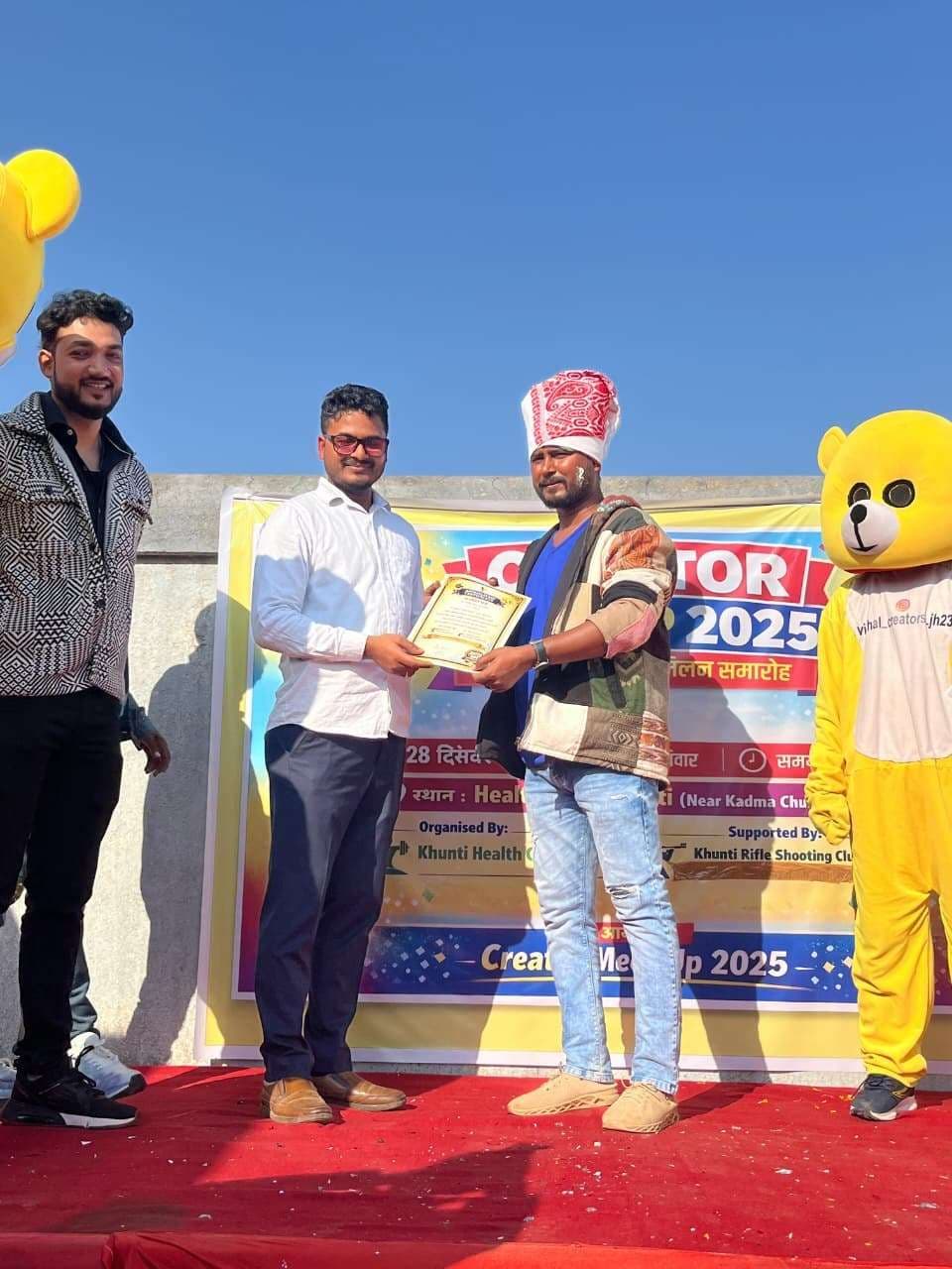 खूंटी में क्रिएटर्स मीट-अप का आयोजन