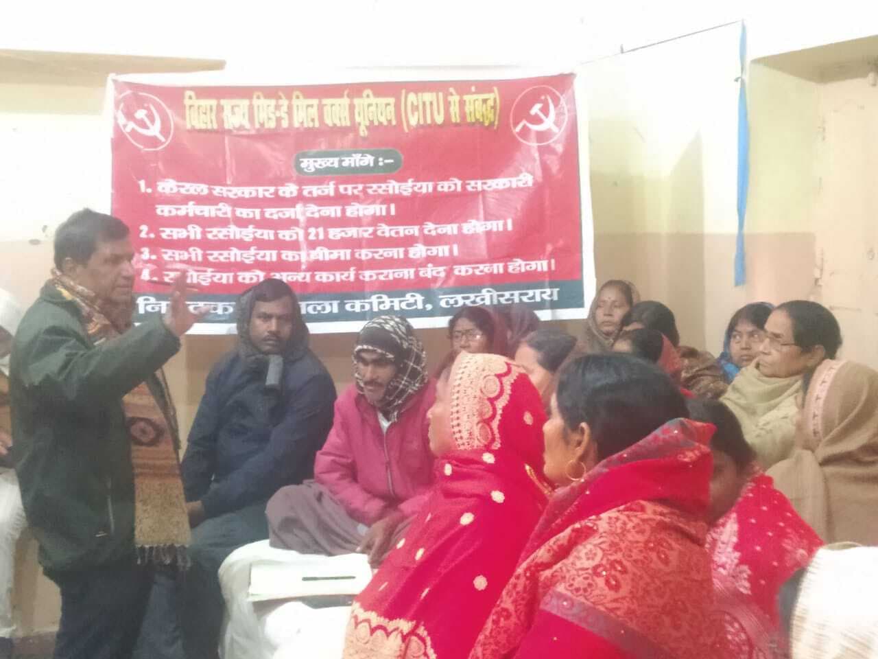 रसोईया न्यूनतम मजदूरी से वंचित, करेंगे प्रदर्शन