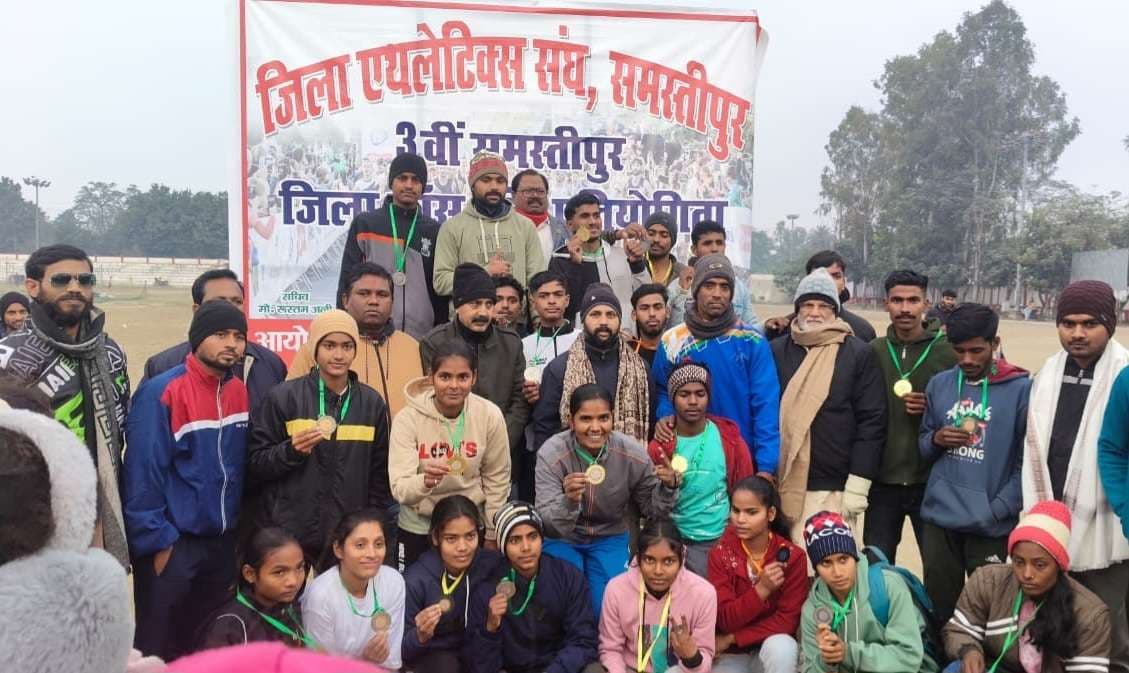 Samastipur News:जिला स्तरीय क्रॉस कंट्री दौड़ प्रतियोगिता संपन्न