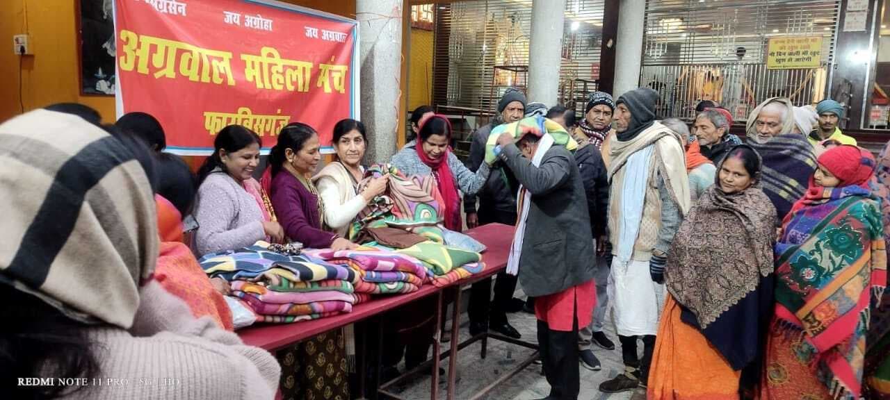 अग्रवाल महिला मंच ने बांटा कंबल