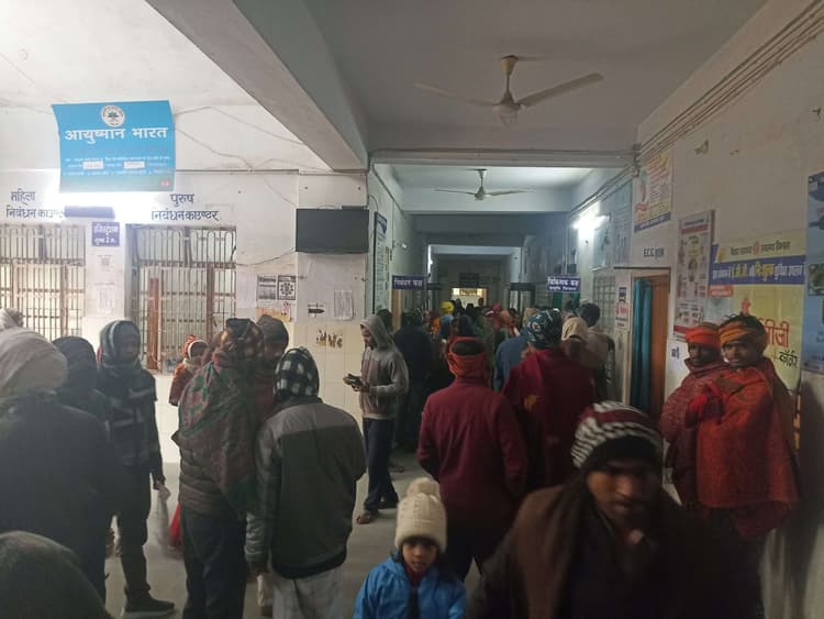 Samastipur News:अस्पताल में बढ़ने लगे ठंड प्रभावित मरीज