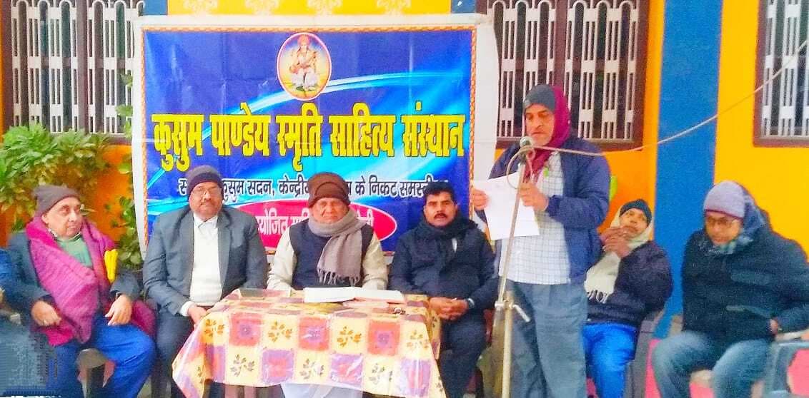 Samastipur News:मेरी तरह आप भी दिल को बहलाते रहिए...