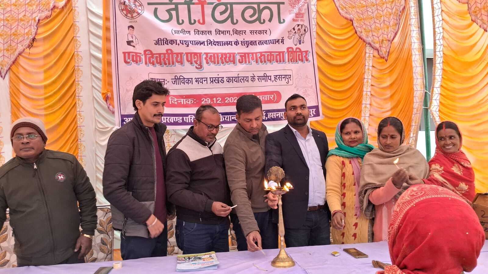 Samastipur News:पशु स्वास्थ्य जागरूकता शिविर का आयोजन