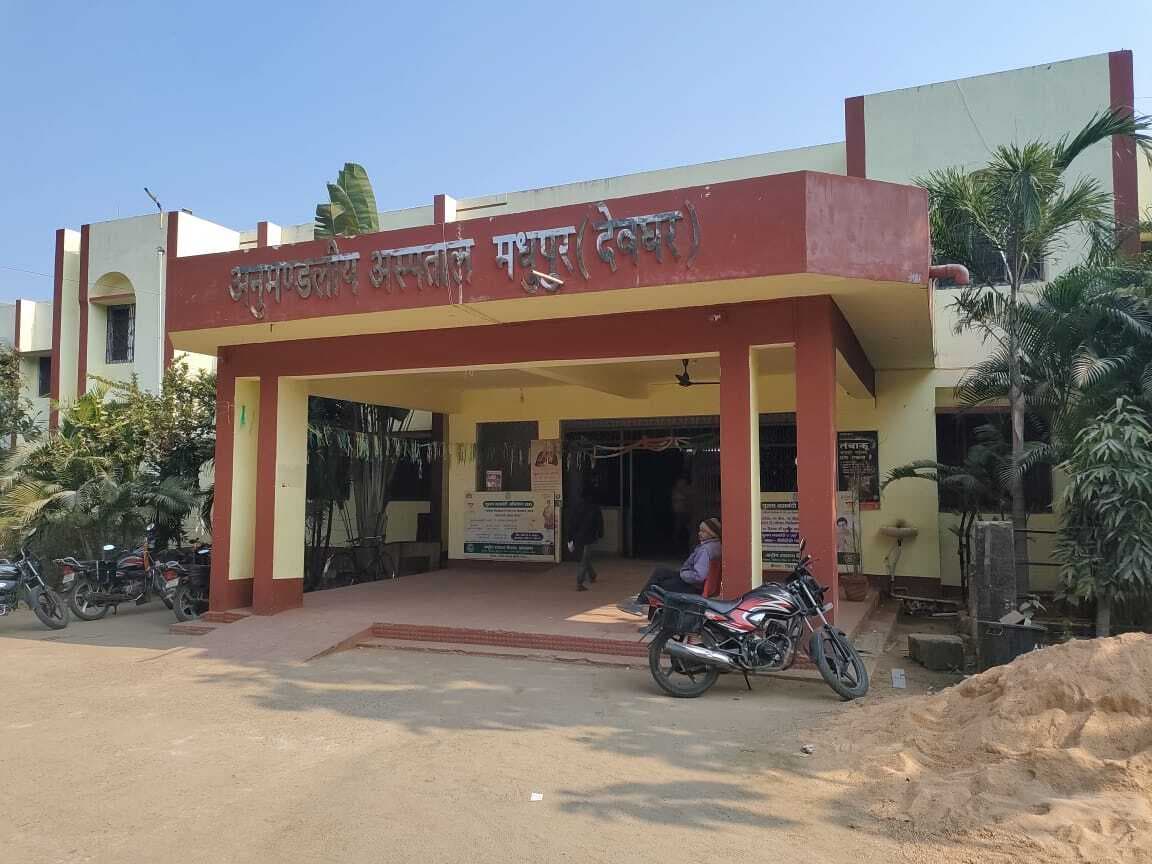 वर्ष 2025 में अनुमंडलीय अस्पताल में रिकॉड 73208 रोगियों का ओपीडी में हुआ इलाज