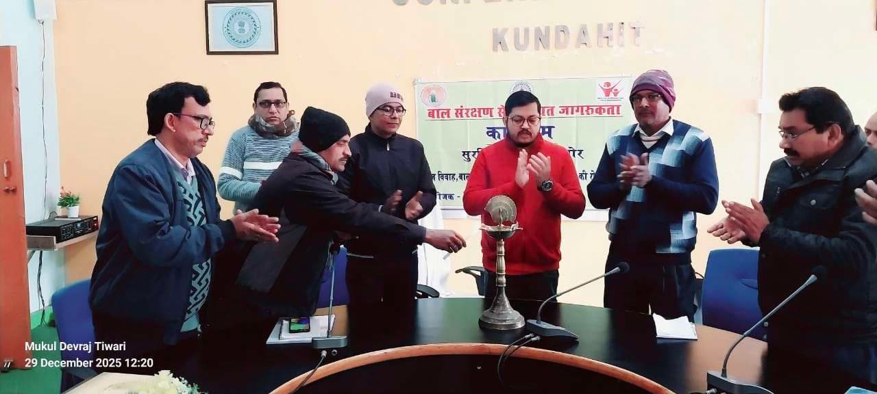 बाल विवाह को रोकना हम सबों की है जिम्मेवारी : बीडीओ