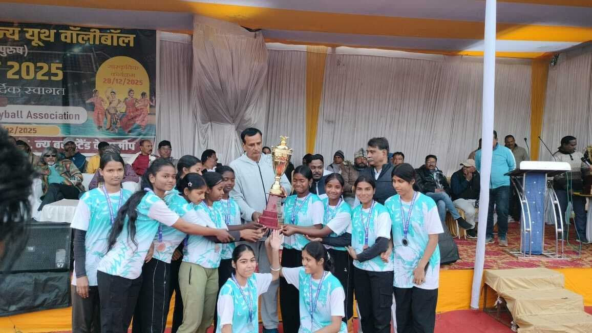 East singhbhum youth girls volleyball team : पूर्वी सिंहभूम बालिका टीम बनी उपविजेता