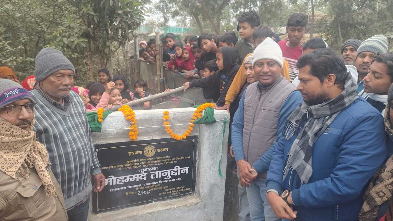 राजमहल विधायक ने 6.43 करोड़ की तीन विकास योजनाओं का किया शिलान्यास