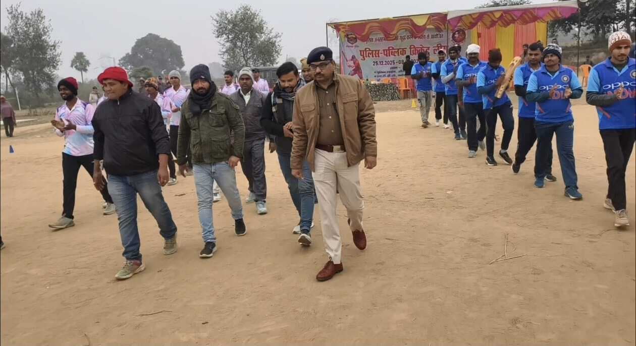 गोह व देवकुंड की टीमें बनीं विजेता,बेहतर समन्वय स्थापित करना उद्देश्य